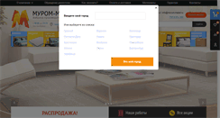 Desktop Screenshot of murom-mebel.ru